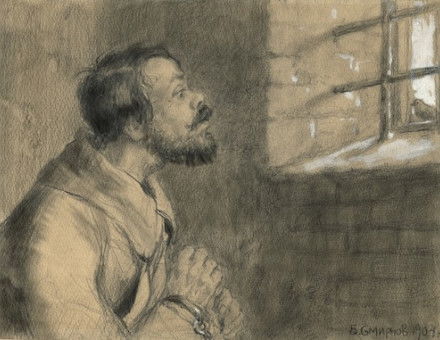 In solitary confinement in Irkutsk prison, by Boris Vasilievich Smirnov, c. 1904. Library of Congress. Public Domain.