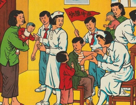 Chinese poster promoting smallpox vaccinations, 1960s. Wellcome Collection. Public Domain.