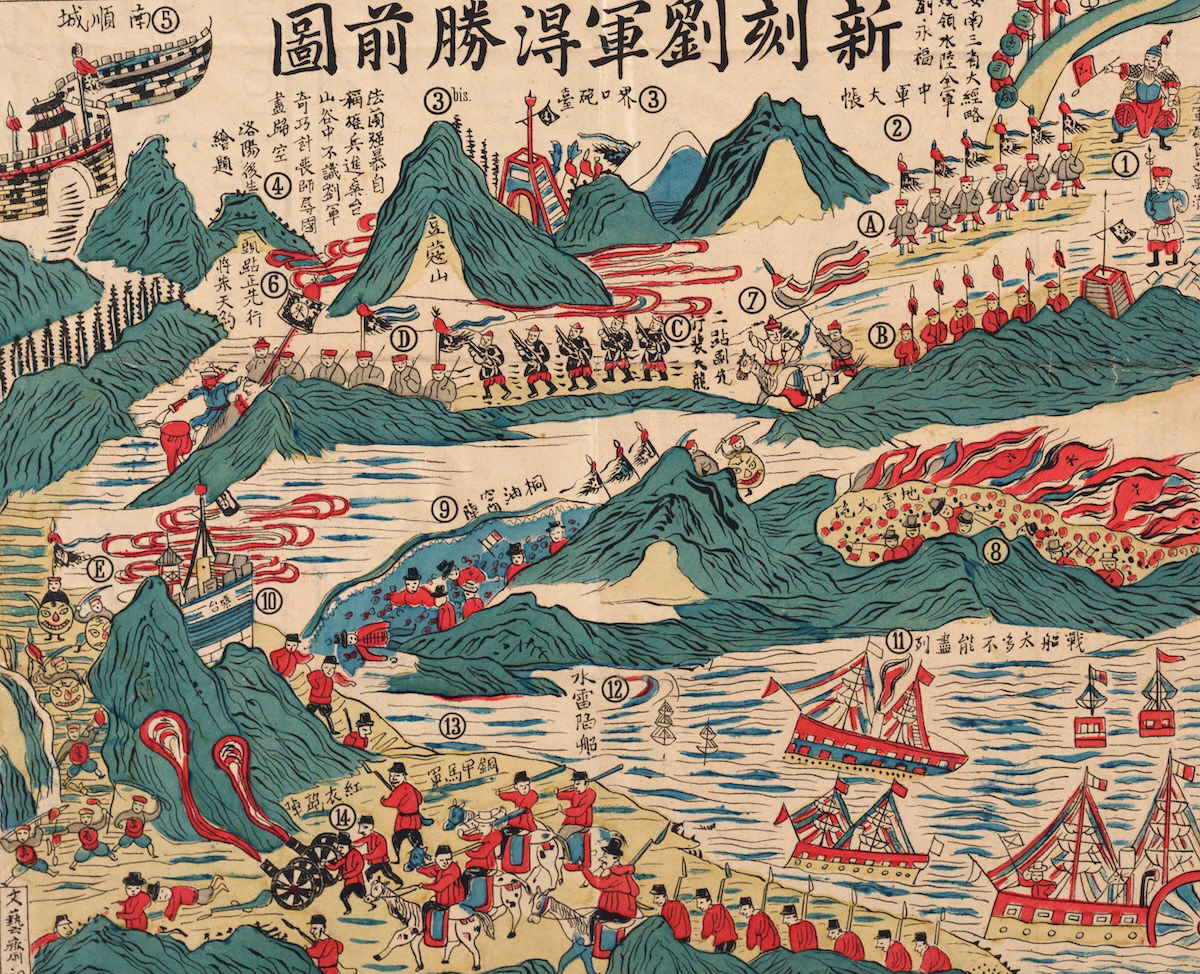 A scene in the Bac Ninh campaign, fought between France and China over northern Vietnam, 1884. Prints, Drawings and Watercolors from the Anne S.K. Brown Military Collection. Brown Digital Repository. Brown University Library. Public Domain.