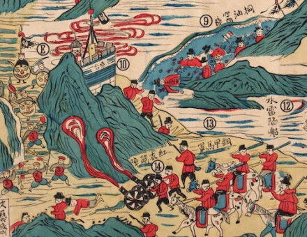 A scene in the Bac Ninh campaign, fought between France and China over northern Vietnam, 1884. Prints, Drawings and Watercolors from the Anne S.K. Brown Military Collection. Brown Digital Repository. Brown University Library. Public Domain.